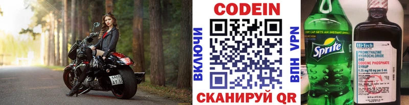 дарнет шоп  Аткарск  ОМГ ОМГ ссылка  Codein Purple Drank 