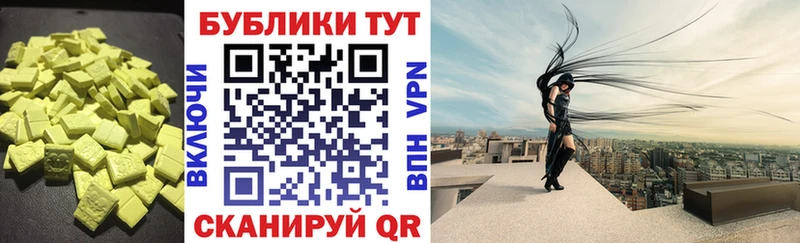 Ecstasy 250 мг  даркнет сайт  Аткарск 