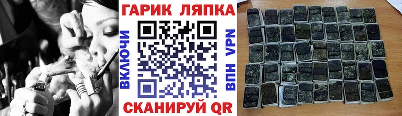 Гашиш ice o lator  Аткарск 