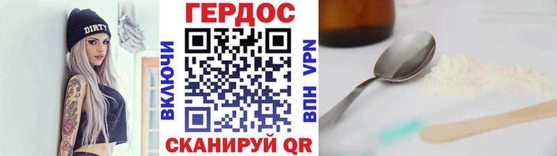 ГЕРОИН Афган  нарко площадка официальный сайт  Аткарск  дарнет шоп 
