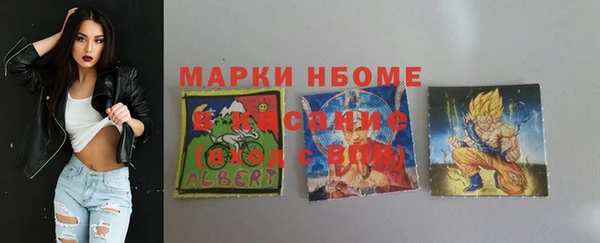 гашишное масло Алексеевка