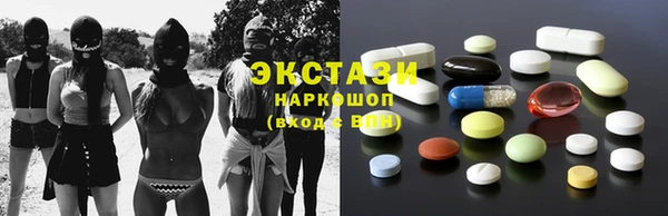 гашишное масло Алексеевка