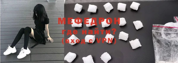 мескалин Армянск