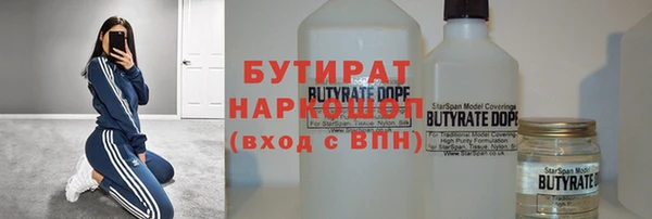 марихуана Алексин