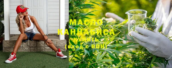 гашишное масло Алексеевка