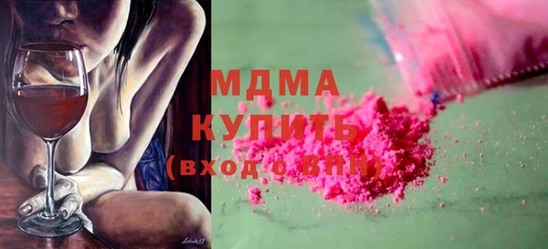 гашишное масло Алексеевка