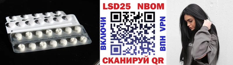 LSD-25 экстази ecstasy  Аткарск 