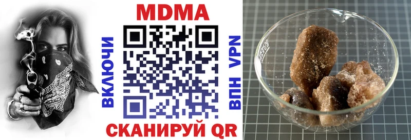 хочу наркоту  Аткарск  MDMA VHQ 