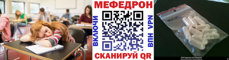 Меф mephedrone  Аткарск 