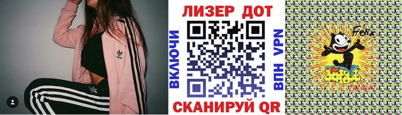Марки NBOMe 1500мкг  Аткарск 