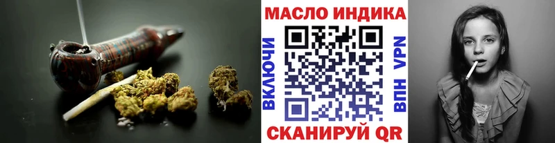 Дистиллят ТГК вейп  блэк спрут ссылка  Аткарск 