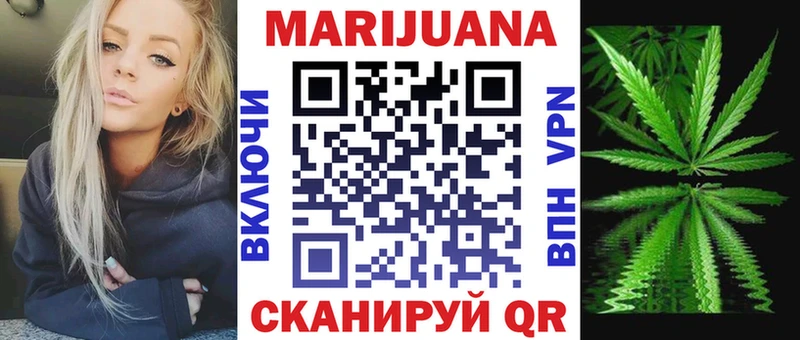 Бошки марихуана OG Kush  Аткарск 